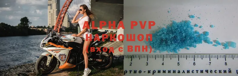 A PVP СК  МЕГА ссылка  Зеленогорск 