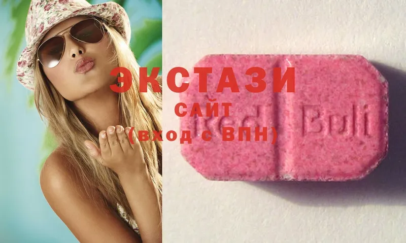 Экстази 300 mg  Зеленогорск 