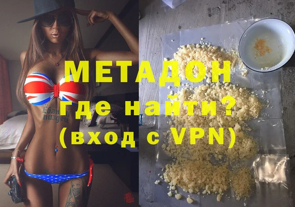 метамфетамин Балабаново