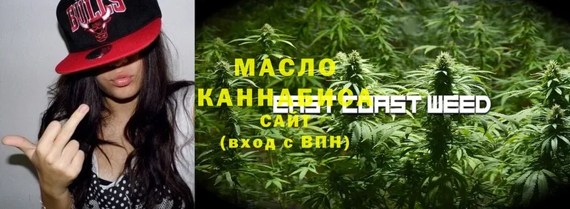 Дистиллят ТГК THC oil  Зеленогорск 